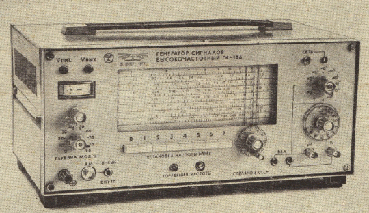 Г4 106 схема