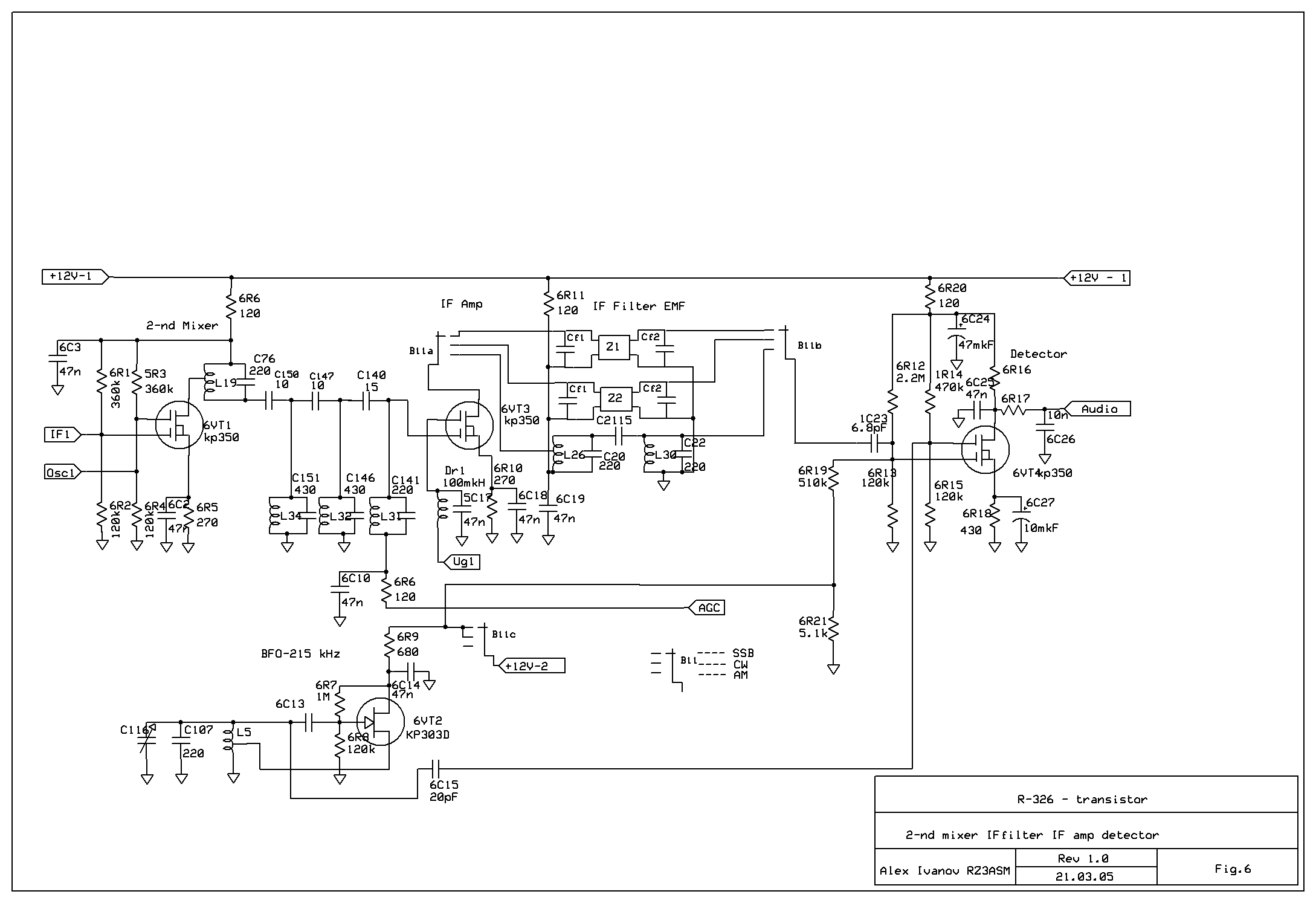 Приемник ats 20 схема