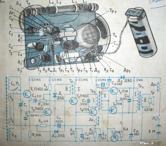 Радиоприемник турист схема