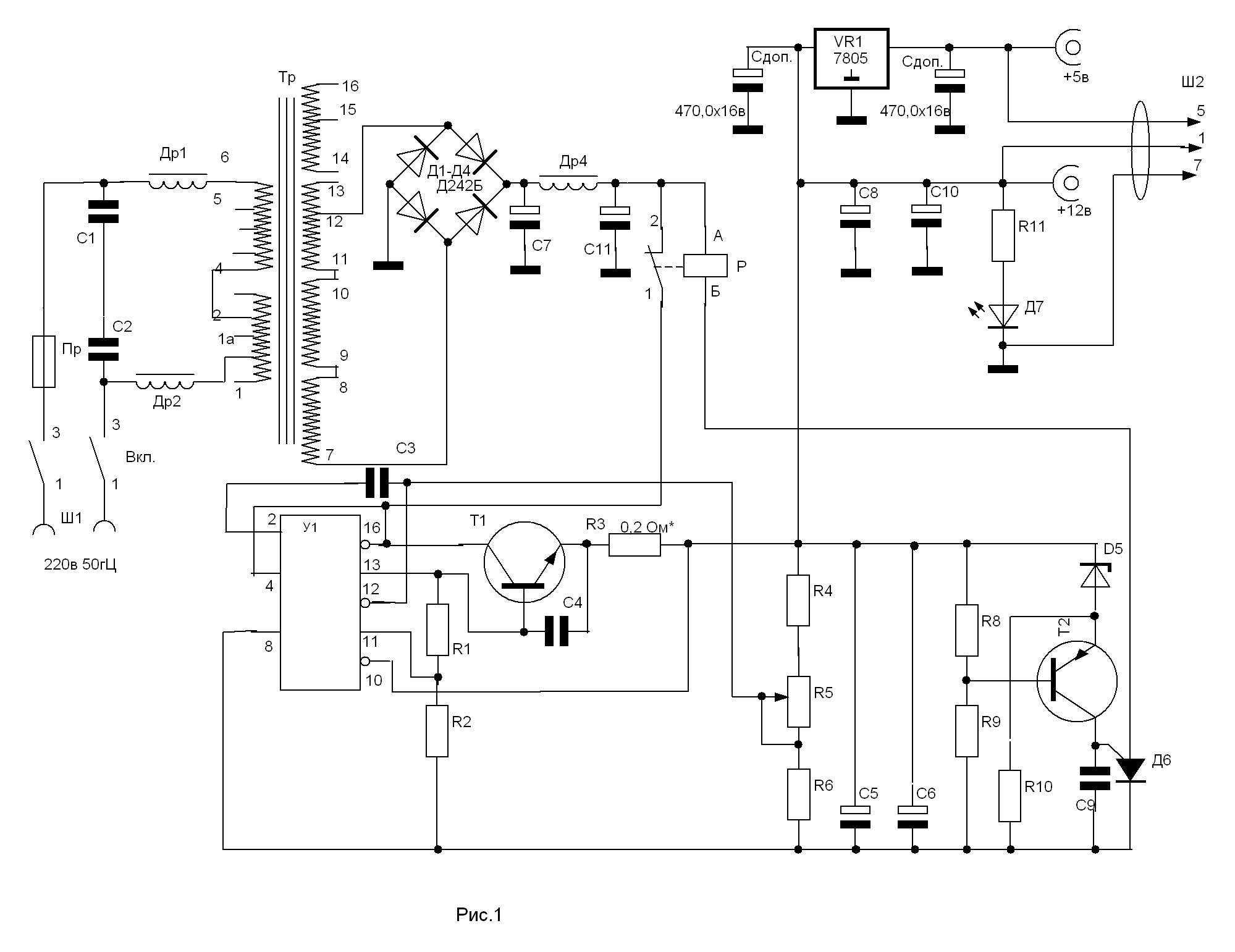 Р 311 радиоприемник схема