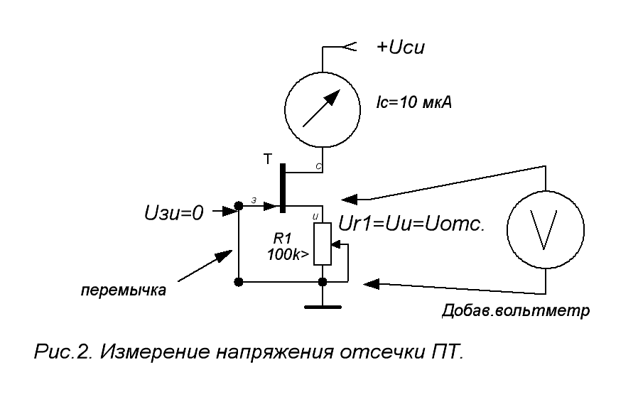 Схема для проверки полевых транзисторов схема