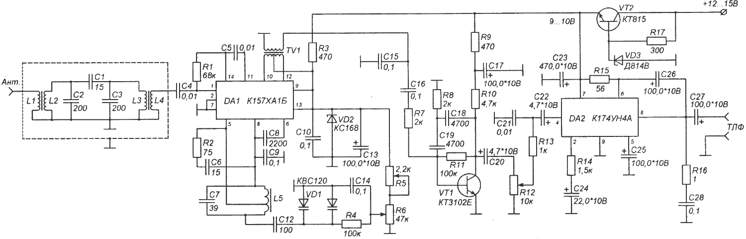 Приемник на 3 мгц схема на к174ха2