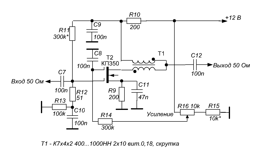 Усилитель для частотомера схема на кт368