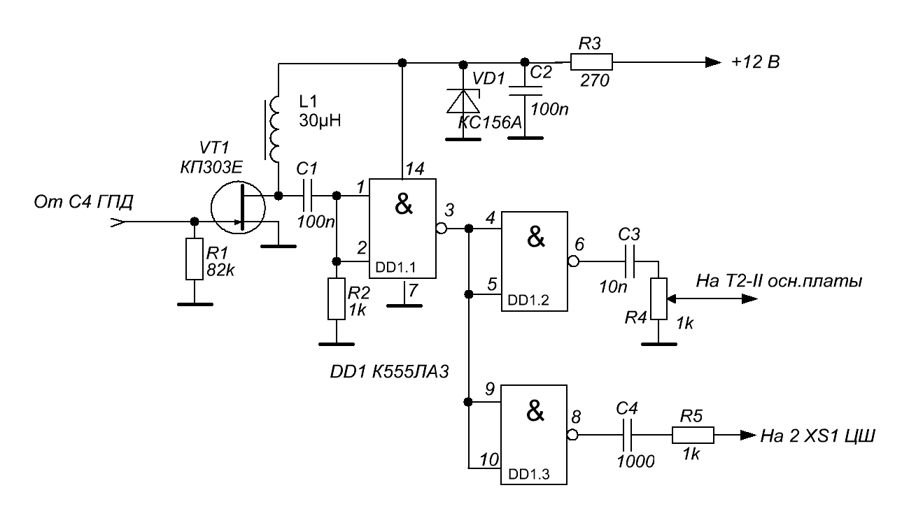 Схема лампового гпд кв трансивера