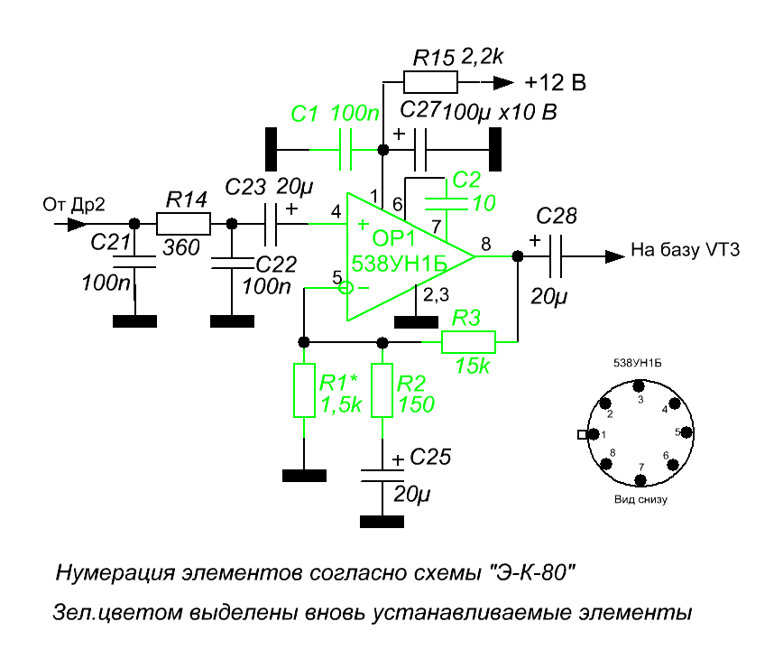 Радио 76м2 схема