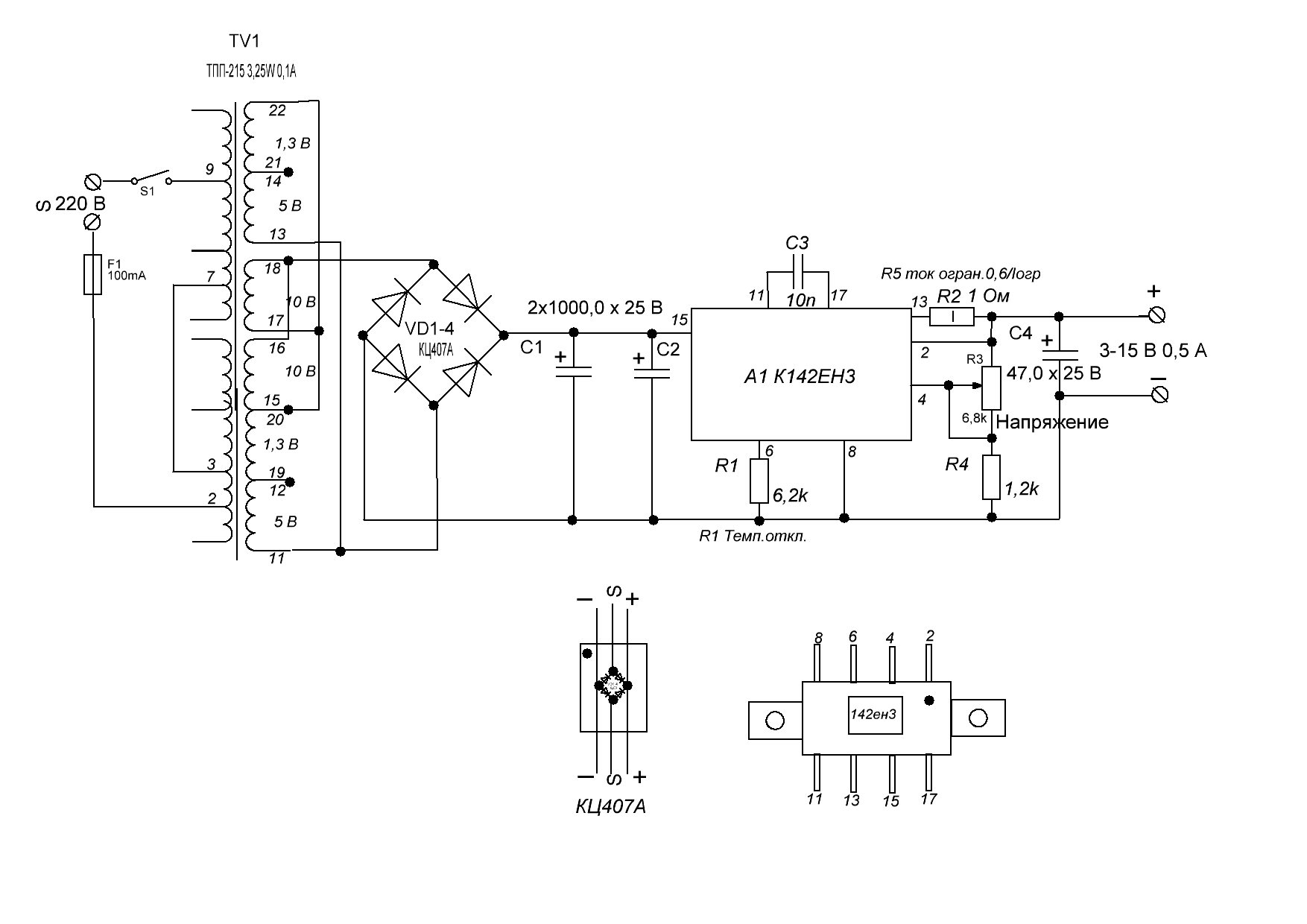 Кр142ен22а схема подключения