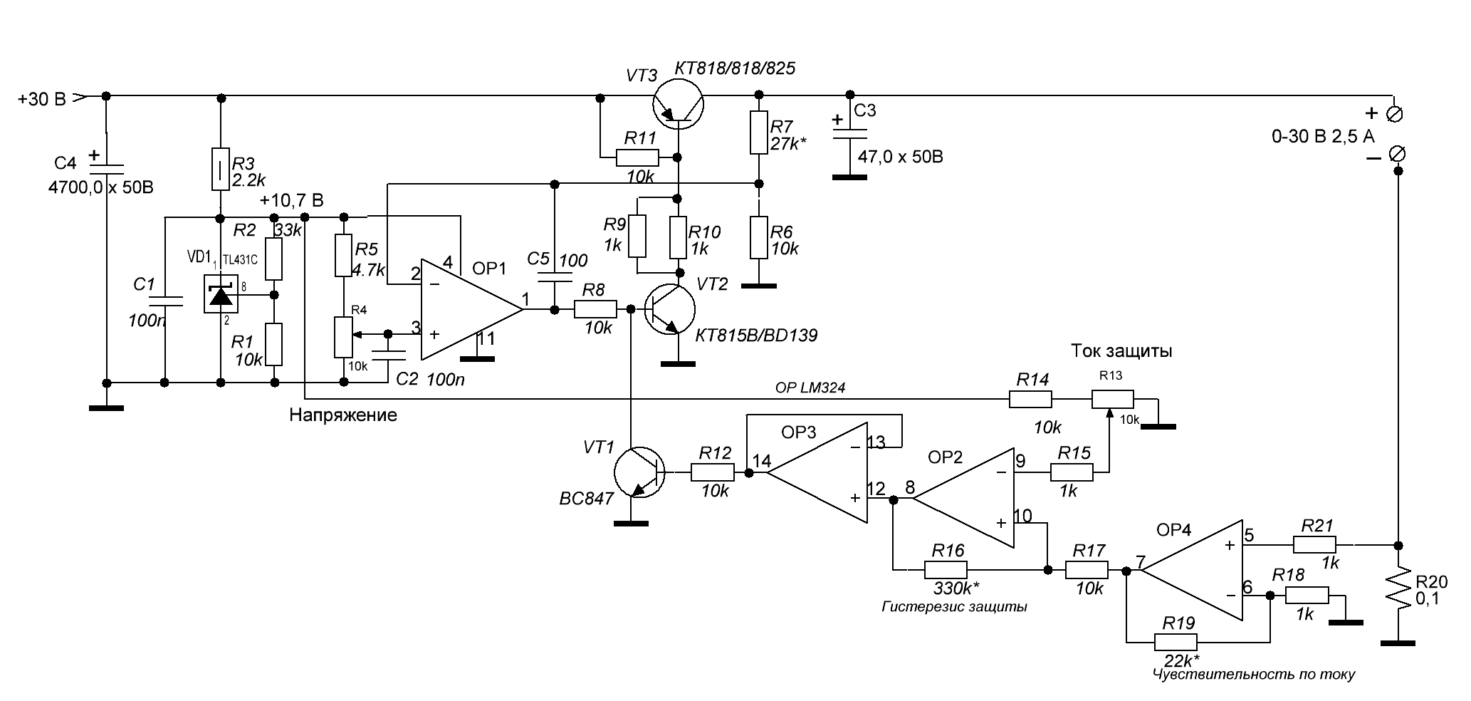 Lm7000 схема включения