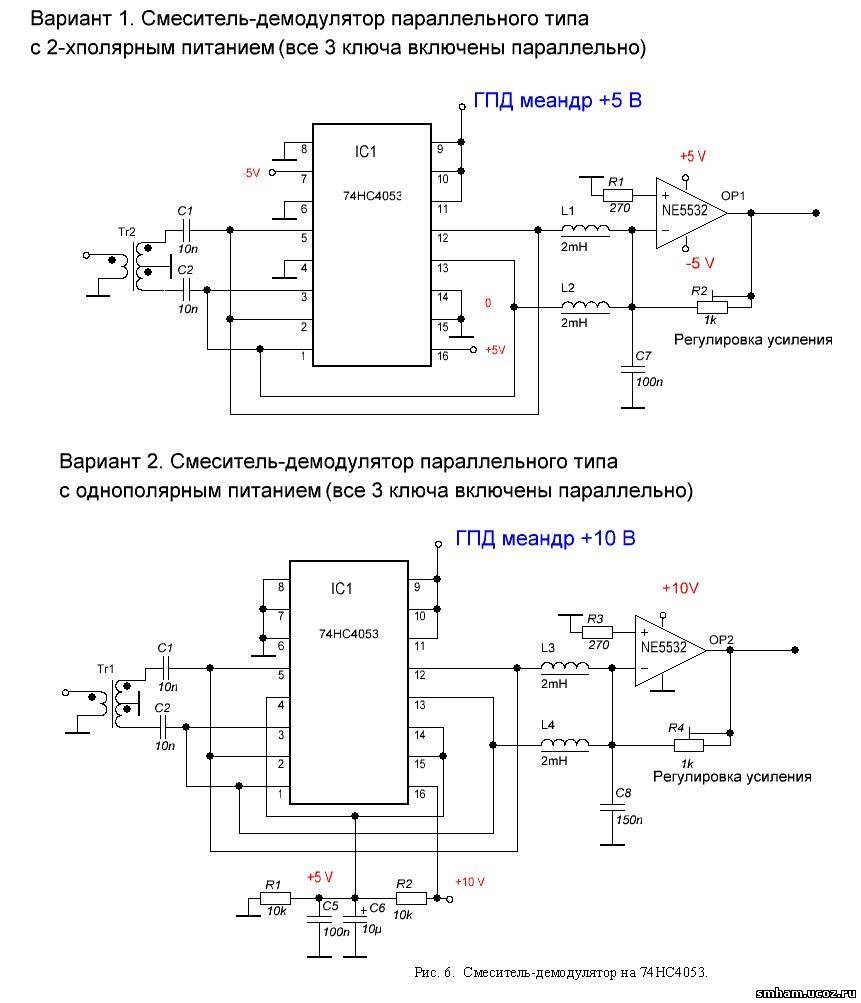 Adg774 смеситель схема